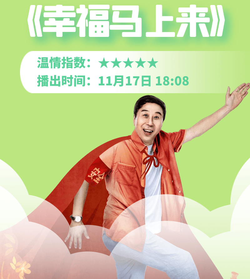 意想不到的胜利,颠覆所有规则,士气大振的简单介绍 意想不到的胜利,颠覆所有规则,士气大振的简单介绍