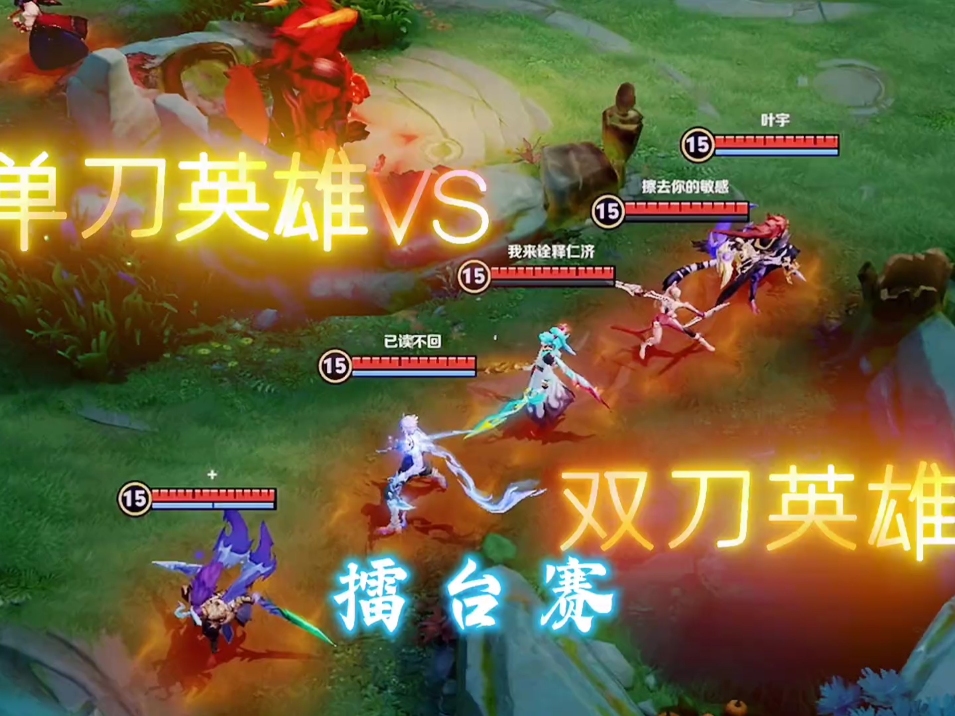 GEN鏖战100T,Meiko操刀奇招英雄翻盘顶尖较量全球总决赛,点燃全场激情 GEN鏖战100T,Meiko操刀奇招英雄翻盘顶尖较量全球总决赛,点燃全场激情