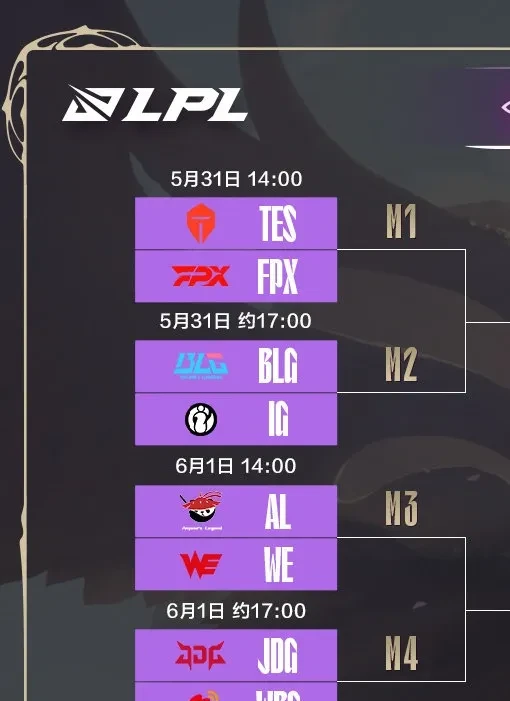 WBG险胜EG,CoreJJ完成史诗逆转宿敌对决全球总决赛,让粉丝疯狂欢呼 WBG险胜EG,CoreJJ完成史诗逆转宿敌对决全球总决赛,让粉丝疯狂欢呼