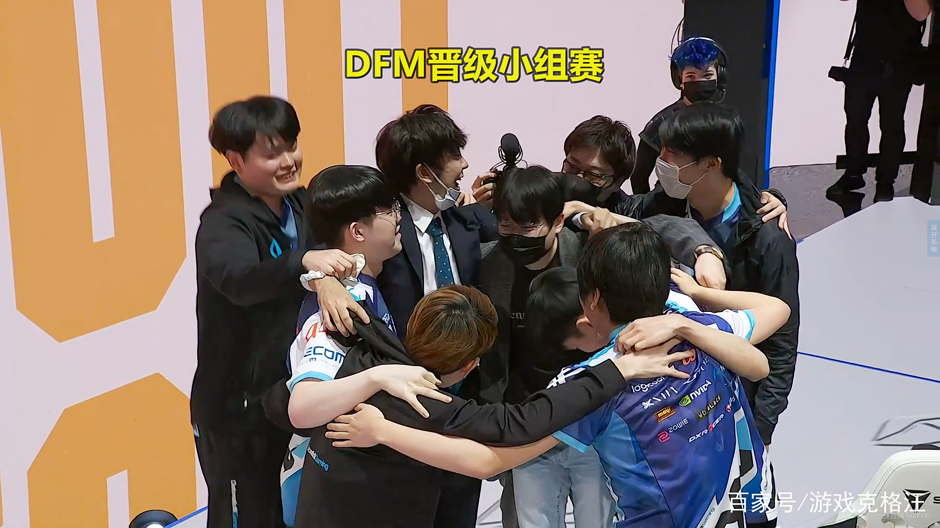 C9力克DFM，Perkz操刀奇招英雄翻盘顶尖较量半决赛，成为赛场最大亮点