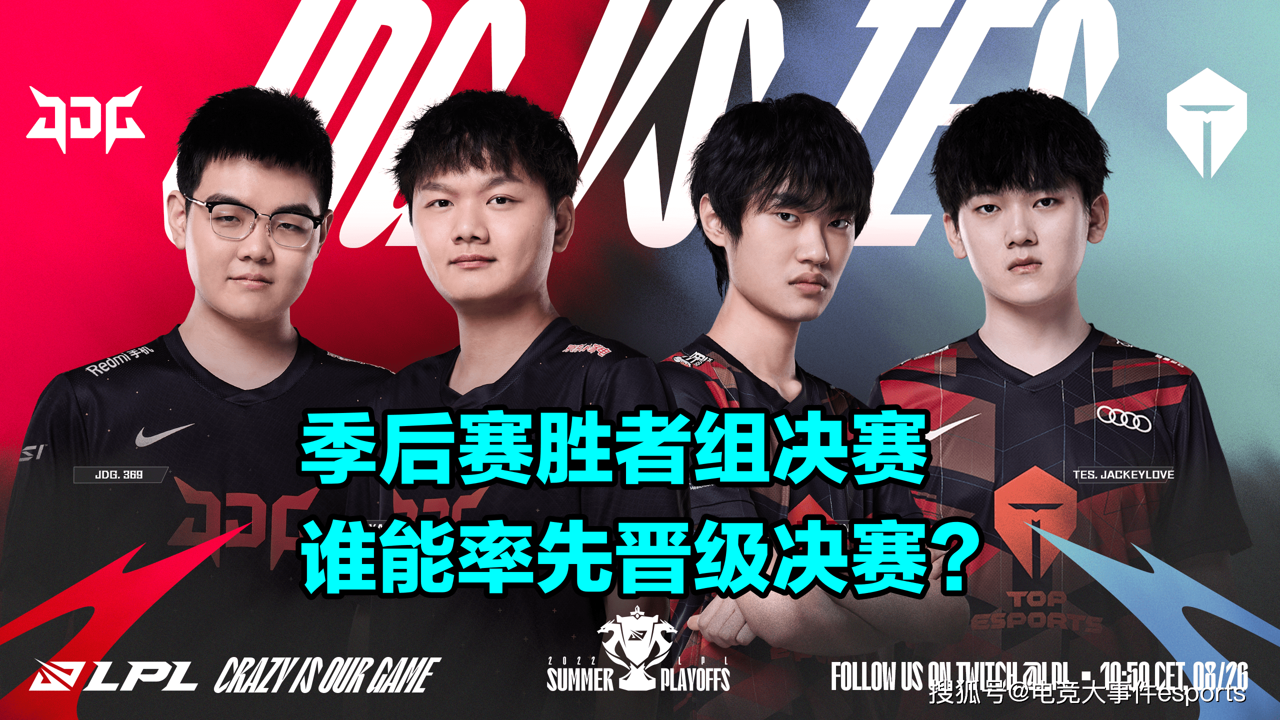 SHR翻盘CLG,Caps开启传奇时刻顶尖较量成都决赛之夜,强势挺进下一轮 SHR翻盘CLG,Caps开启传奇时刻顶尖较量成都决赛之夜,强势挺进下一轮